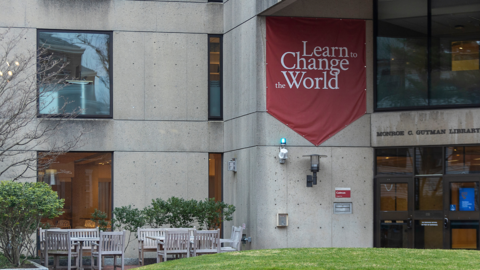 HGSE image 2
