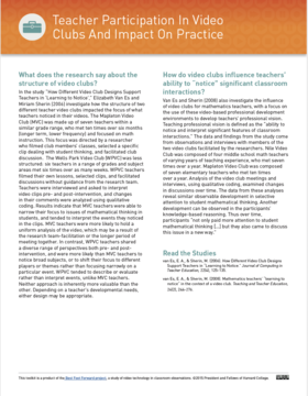 Video Club Research: Teacher Participation